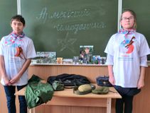 Армейский чемоданчик 7а класс