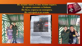Парта Героя РФ Токарева В.И.